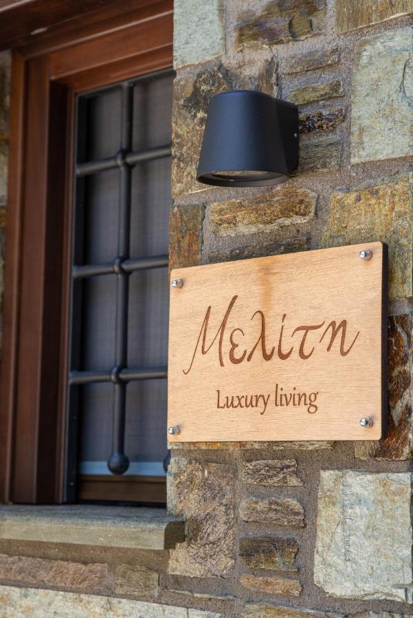 Μελίτη Pelion Luxury Living Daire Zagora Dış mekan fotoğraf